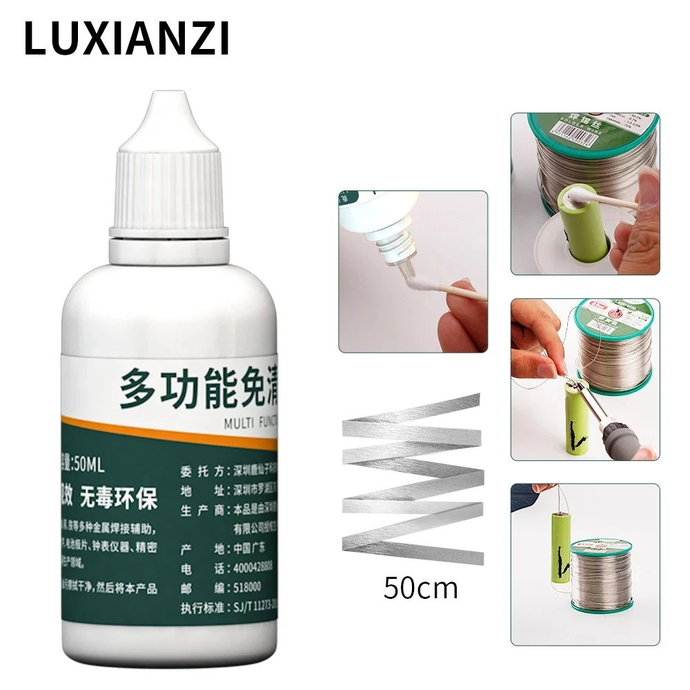 LUXIANZI 10/50 мл флюс из нержавеющей