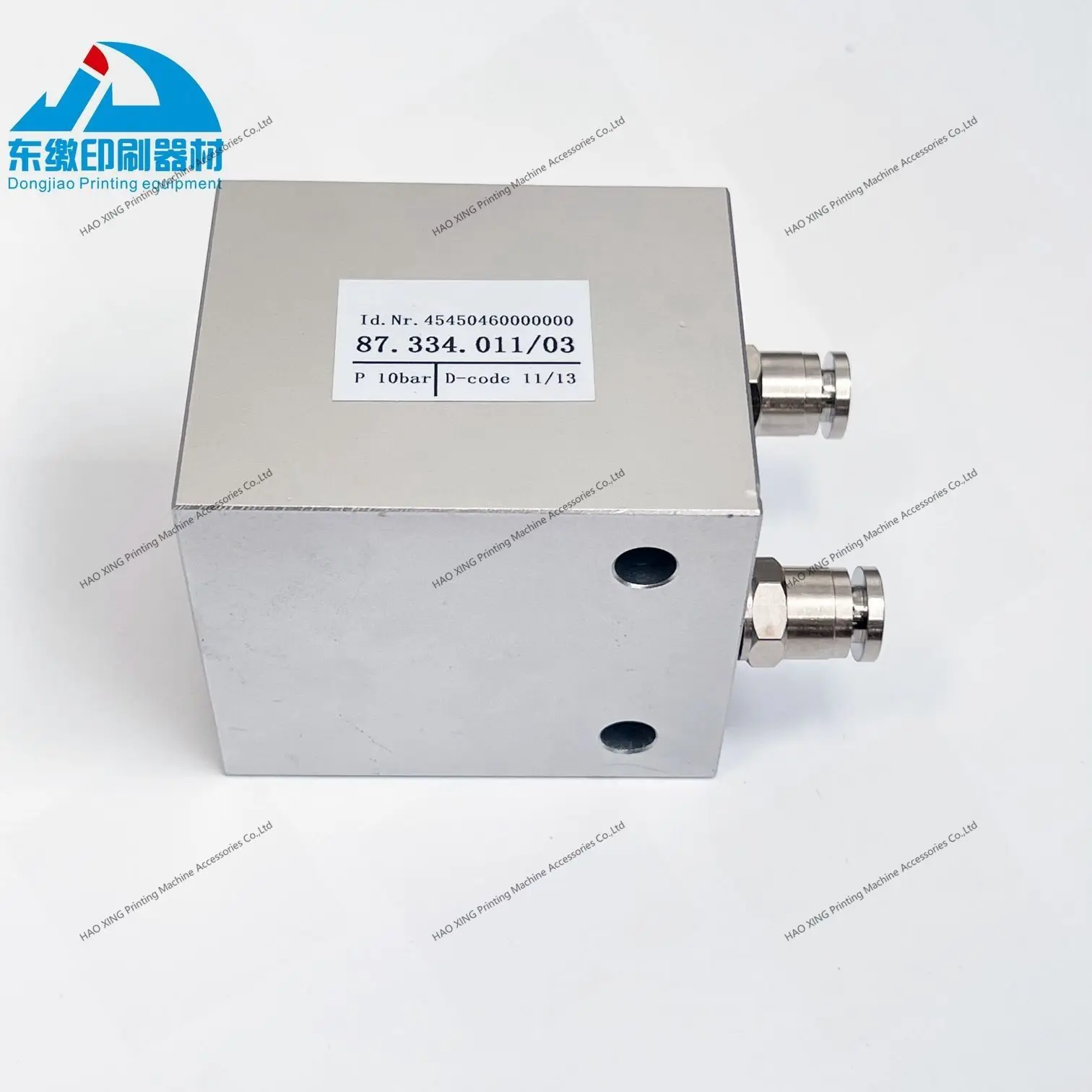 87.334.011/03 하이델베르그 인쇄기 부품용 실린더 SM102 CD102 에어 실린더 87.334.011 87.334.012 실린더