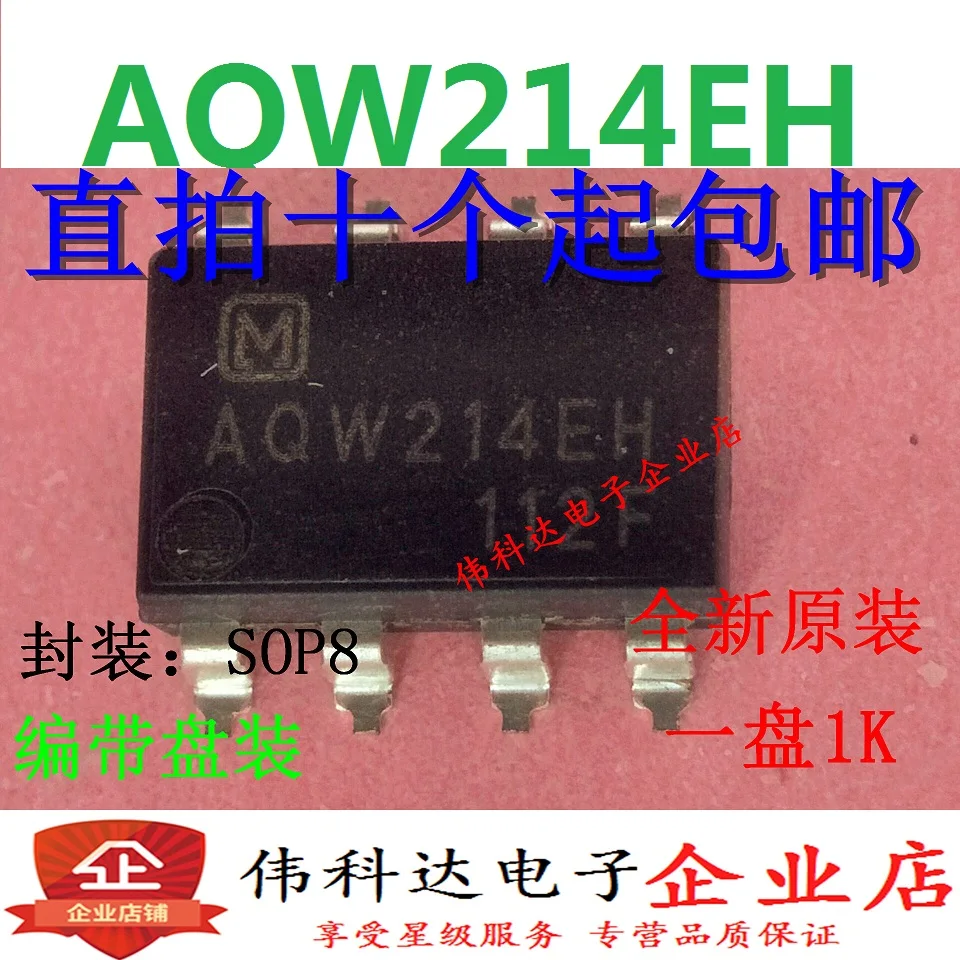 

5PCS/LOT AQW214 AQW214EHAX SOP-8
