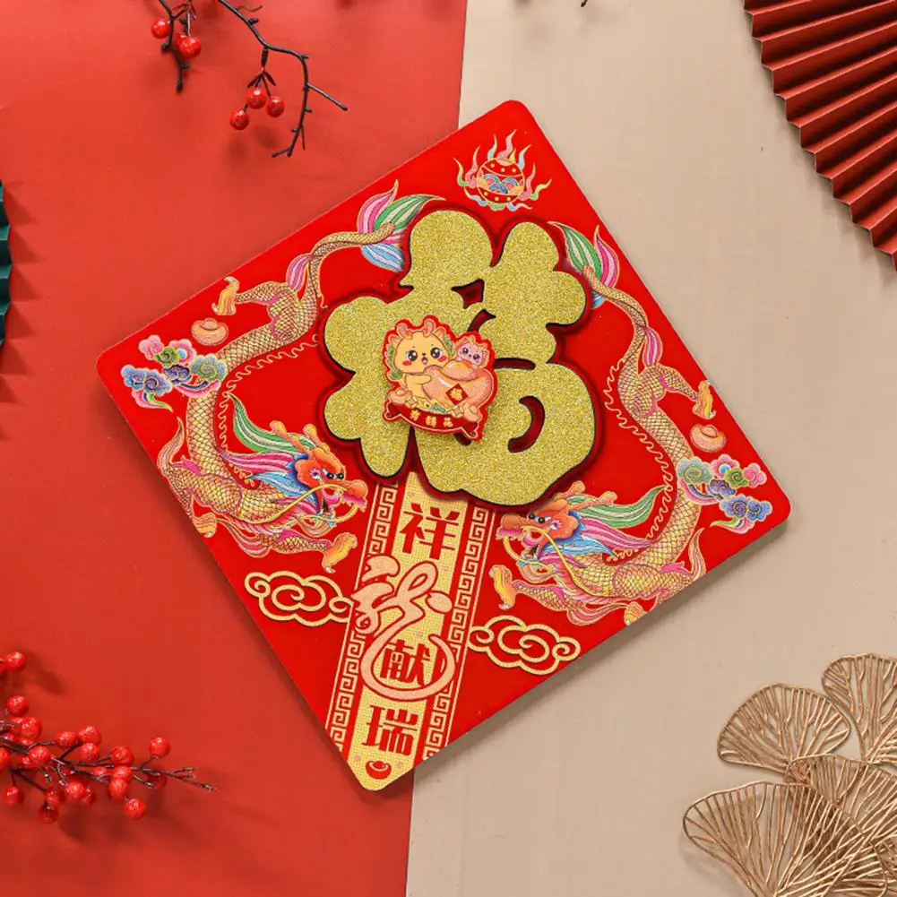 

Chinese New Year Door Decoration Dragon Year Fu Door Stickers Cartoon Cute Spring Festival New Year Flocking Window for 2024