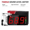 TASI TA654A/B 13 Inches LCD Decibel Meter With External Sensor, Wall Mount Sound Level Meter 4