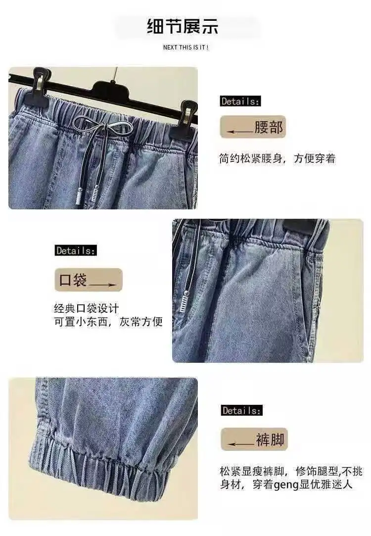 Description Picture 4 of itemWomens Elastic High Waist Denim Trousers Drawstring Jogger Harem Pants Long Ankle Trousers Blue Loose Cowboy Pants New 2024