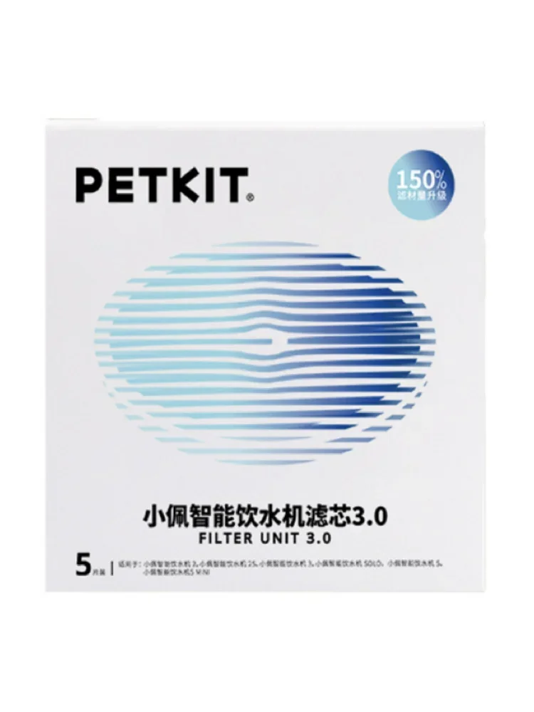 Filter Pads for Automatic Cat Water Fountains — 5 Pcs