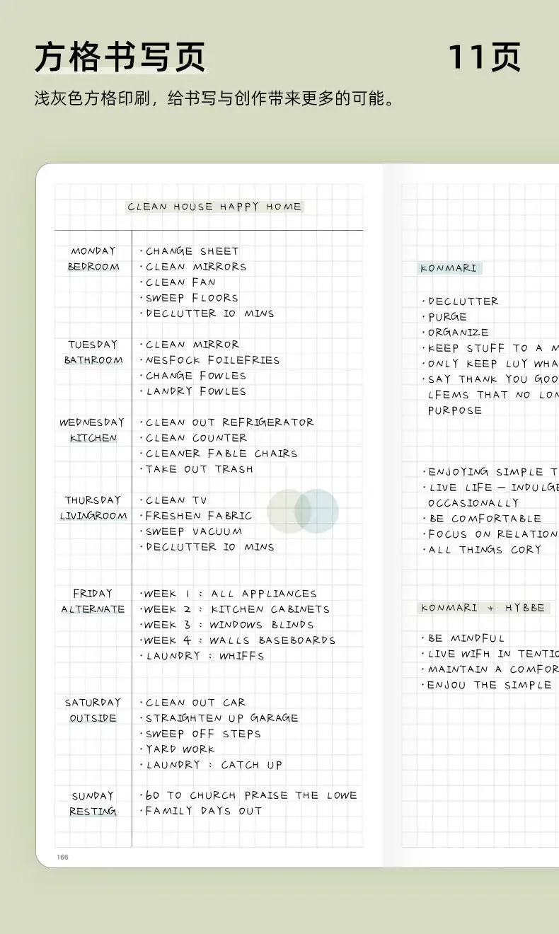 Minimalist Weekly Planner Notebook - Portable Diary for Girls