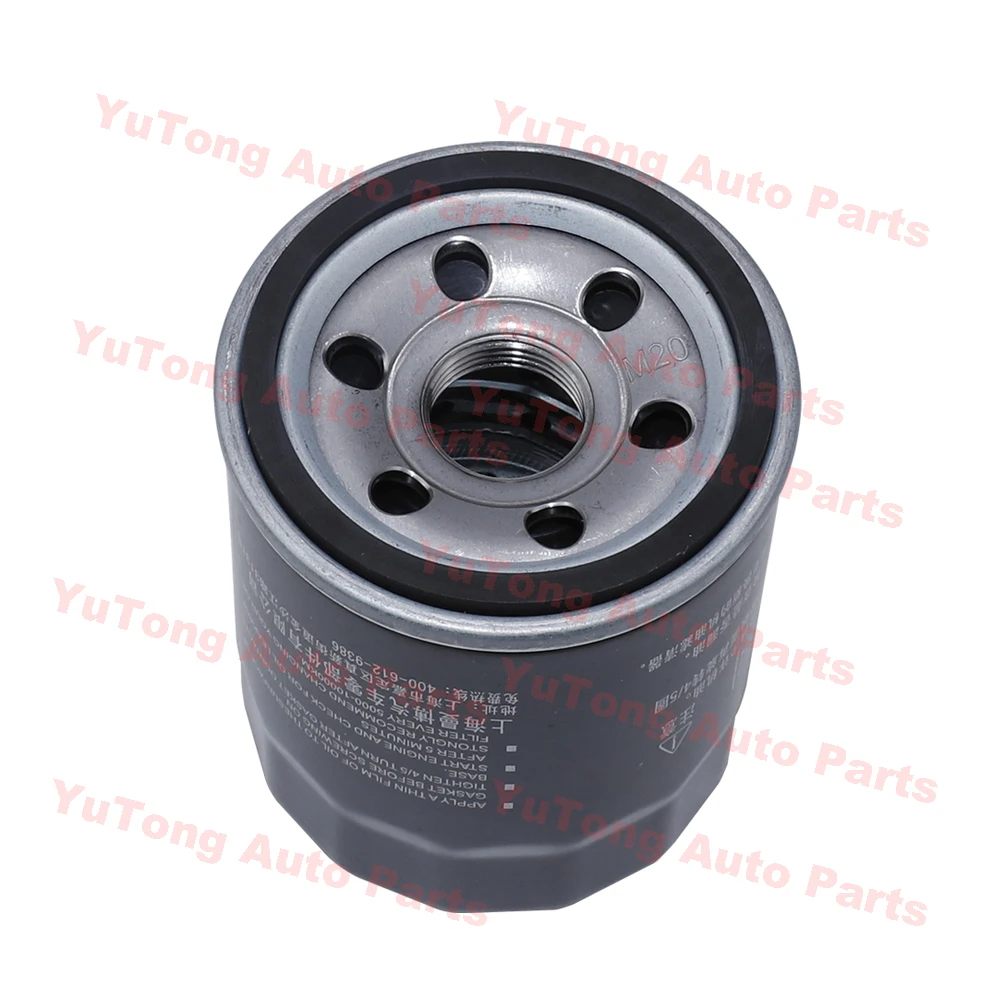 2-4pcs Filter set for JAC S3 REFINE 1.5L 1.6L engine cabin A/C air gas fuel oil filter kit accessories spare parts