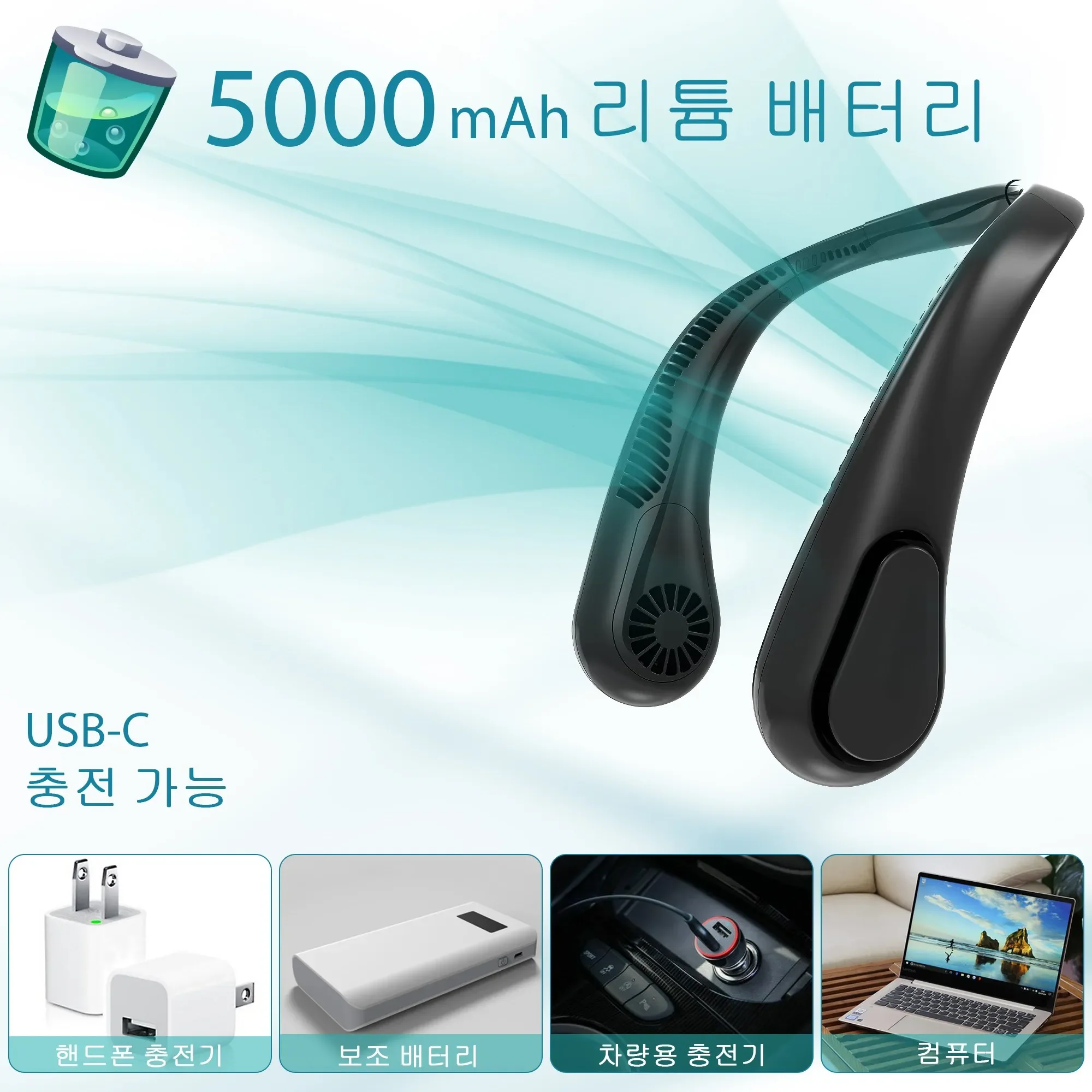 

Ультратонкий портативный беспроводной черный USB-вентилятор с шумоподавлением