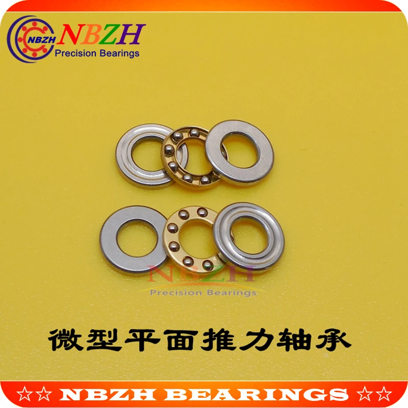 NBZH Axial Ball Thrust Bearings F5-12M (BA5 AKL5) 5*12*4 Mm Plane Thrust Ball Bearing F5-12 M 5X12X4