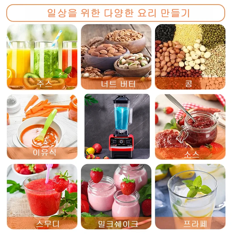 4500W High Power Smoothie Blender BPA Free 2.0L and 0.5L Dual Jar High Performance Kitchen Mixer Juicer food blender,commercial blender