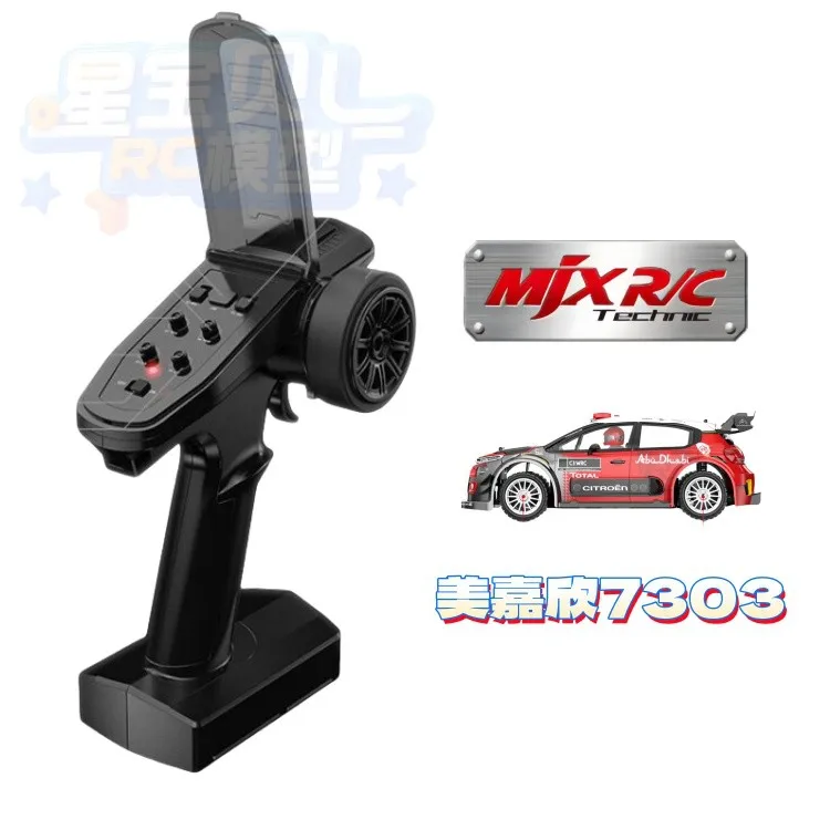 Mjx 7303 7304 오리지널 액세서리 타이어 섀시 스티어링 컵 쇼크 업소버 스윙 암 풀 로드 모터 C 시트 리모컨 CVD