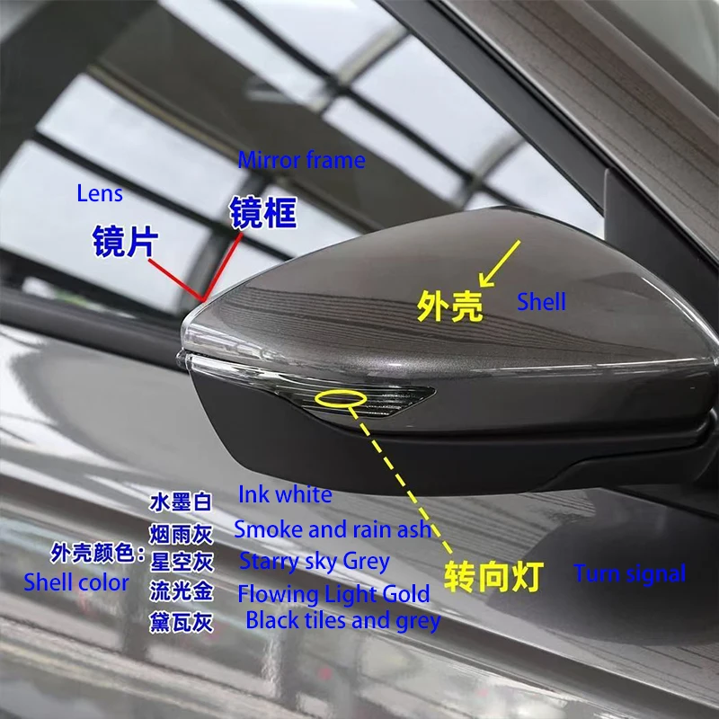 지리 엠그랜드/비전 S1 2018-2025 차량 도어 외부 백미러 하우징 렌즈