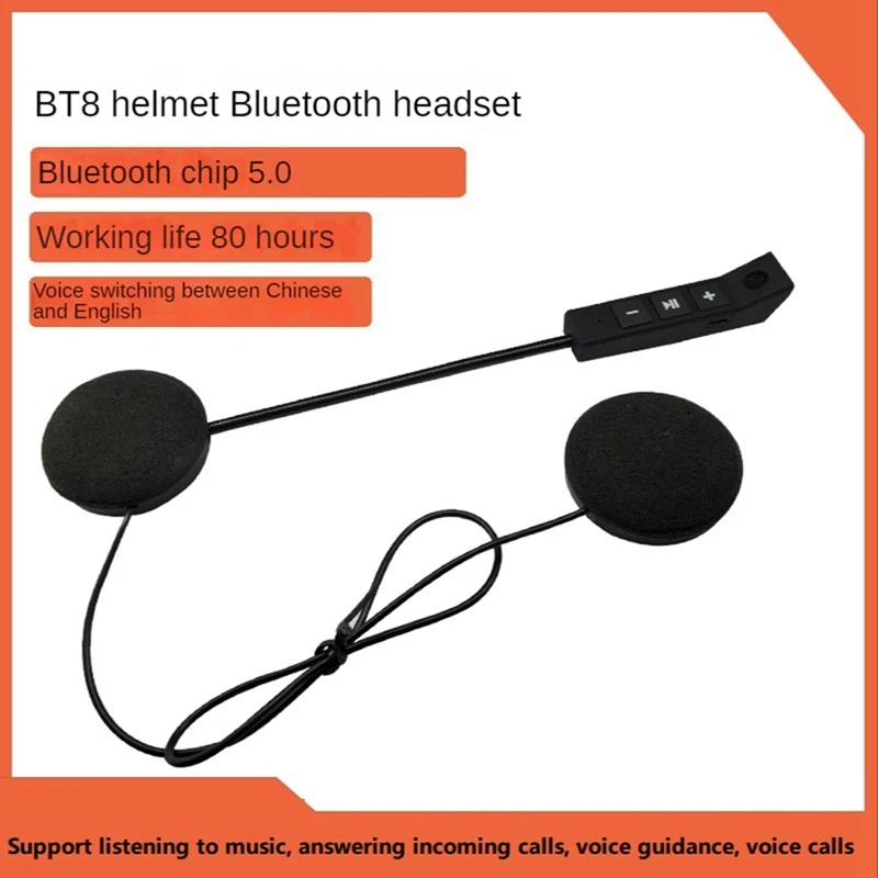 

Bluetooth-гарнитура для мотоциклетного шлема с шумоподавлением, BT5.0, 180-2000 кГц