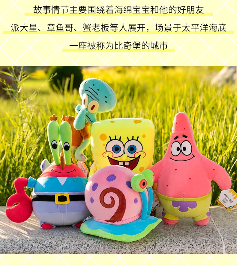  Original Peluche Spongebob Patrick Star Eugene H. Krabs Gary the Snail Plush Toy Throw Pillow Cute Plushies Decorations Gift