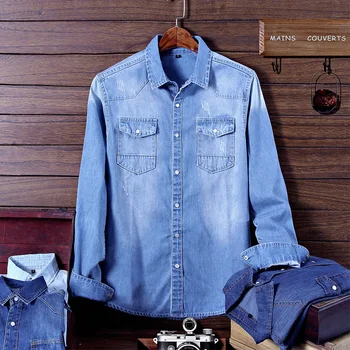 Slim Fit Korean Style Denim Shirt Long Sleeve Men's Student Fashion Cotton Jacket Thin Outerwear Youth Trendy Pure Color