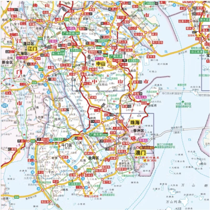 2025 China Road Atlas (Expressway and Urban&Road Network Guidebook Map Collection Top Self-Drive Routes A4 Size 512Pages