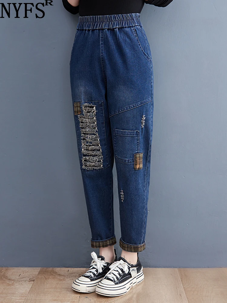 

NYFS 2023 Summer New Woman Jeans Loose Plus size ElasticHigh Waist Pocket Hole Denim Long Trousers Harem Pants M-XXLSize