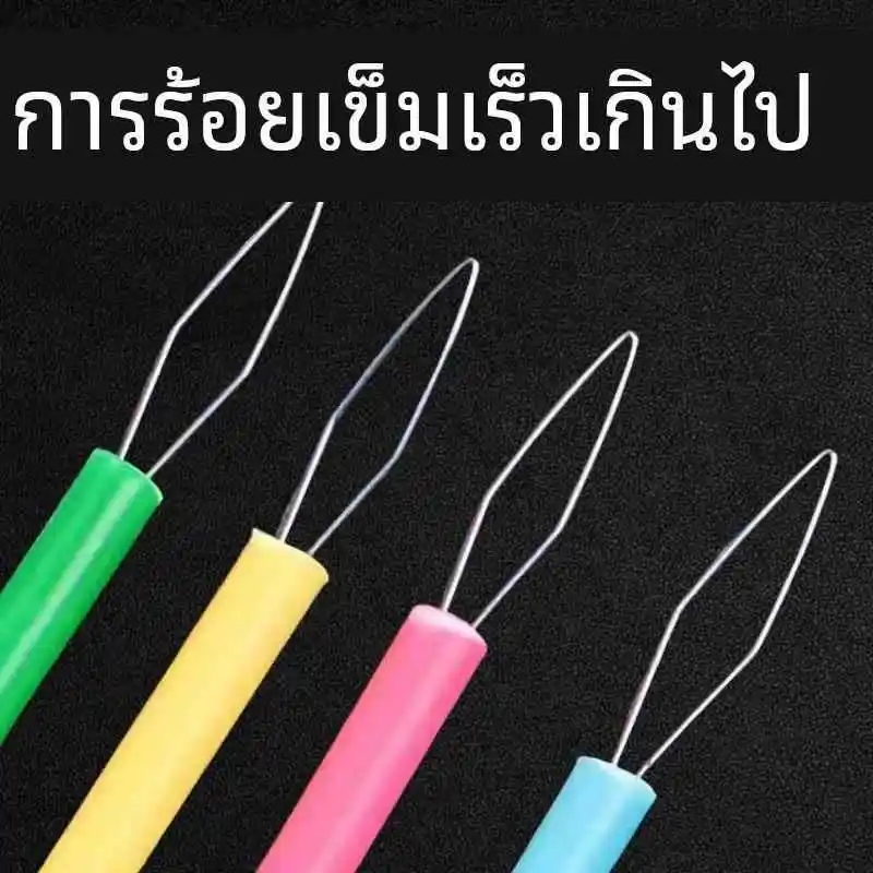 노인용 긴 바늘 꿰는 도구, 재봉틀 긴 바늘 꿰는 도구, 바늘 삽입이 간편한 가정용 섬유 DIY 도구