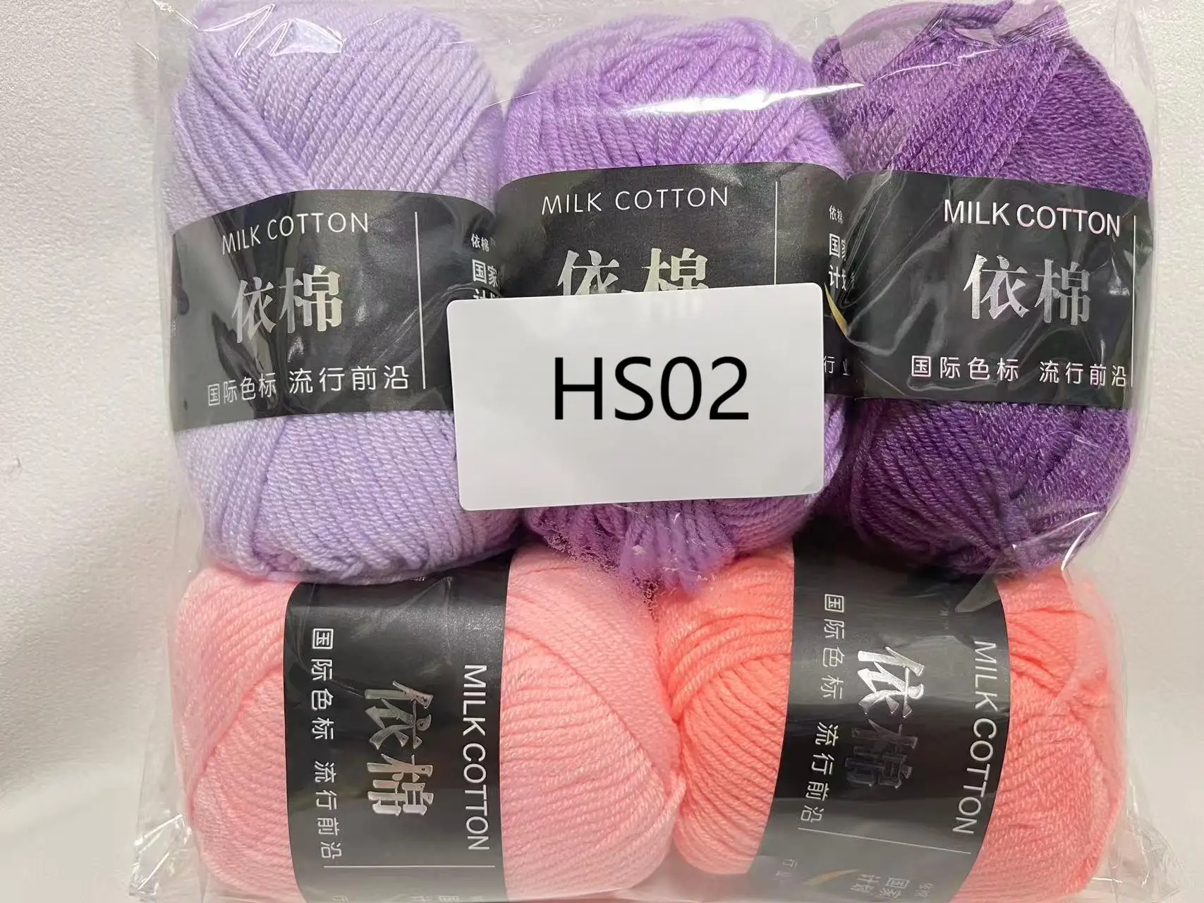 Neue 5 Stück gemischte Farben Garn Milch Baumwollgarn Kombination Häkeln Strickgarn Set für handgemachte DIY Handwerk Pullover Schal Stricken – Detail 2