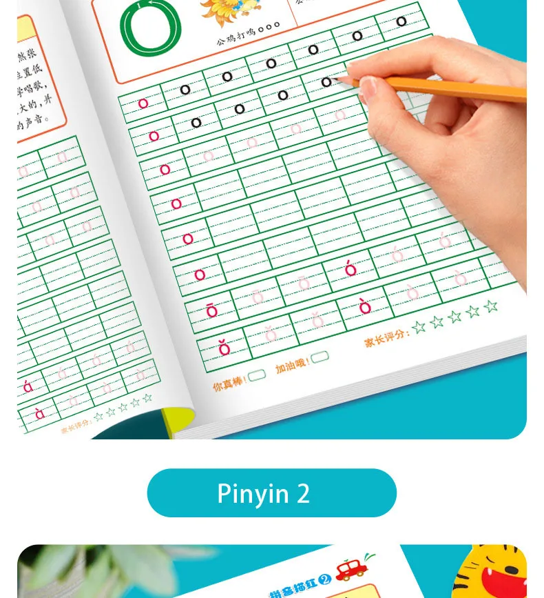 New Mathematics Copybook For School Digital Pinyin Tracing Red Book Chinese Character Control Pen Children Practice Calligraphy New Mathematics Copybook For School Digital Pinyin Tracing Red Book Chinese Character Control Pen Children Practice Calligraphy