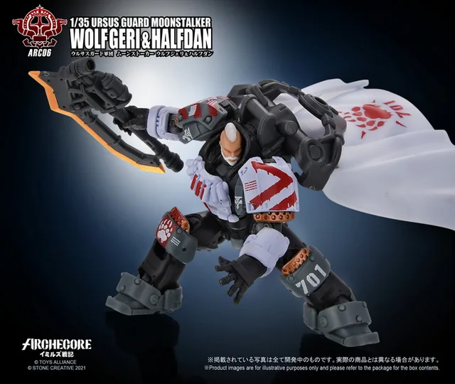 【In Stock】Toys Alliance Archecore ARC-06 Ursus Guard Moonstalker Wolf Geri & Halfdan 1/35 Action Figure Toys PVC with Box 5