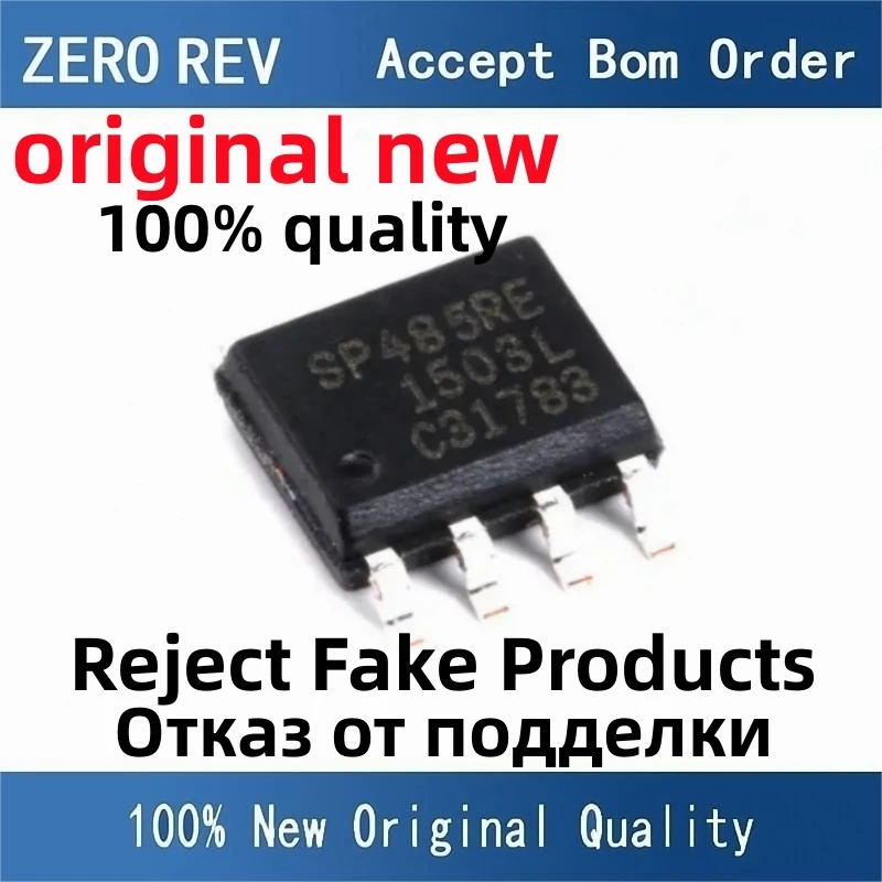 

5 шт., 100% новая фотовспышка/TR SP485RE, фотовспышка SP485E, фотовспышка SP485EE, фотовспышка SP485EC, оригинальные микросхемы ic