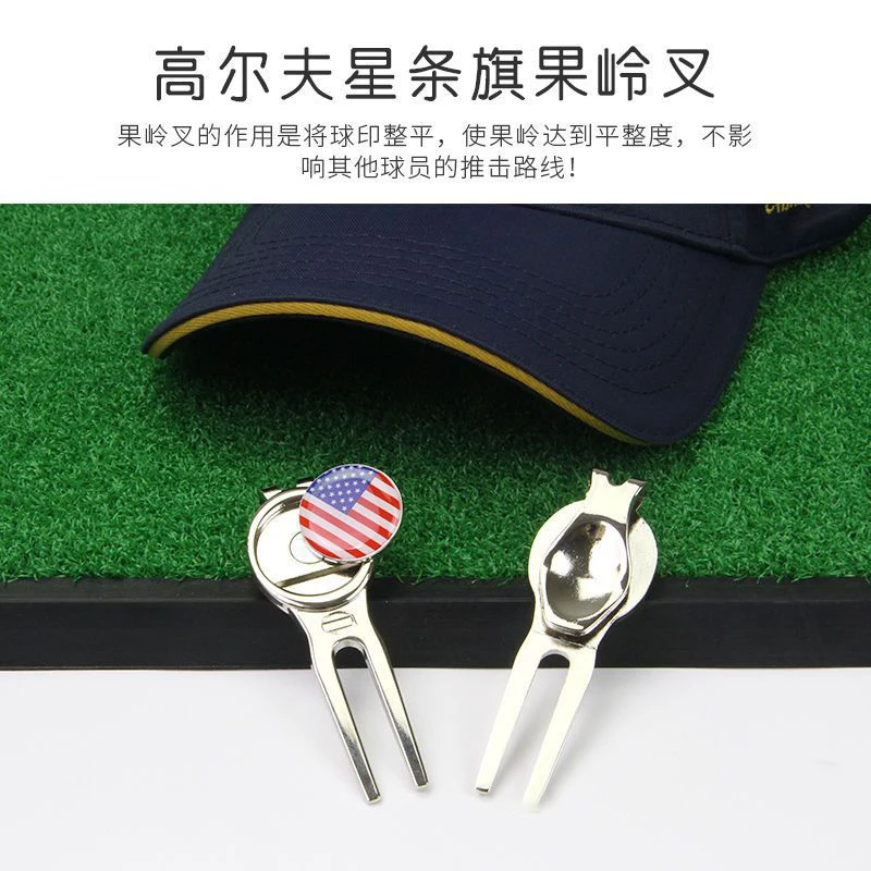 Golf Divot Repair Tool with Cleaner 3