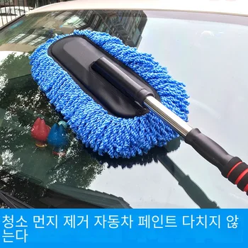 극세사 세차 브러시 걸레 키트, 긴 손잡이가 있는 미트 스폰지, 자동차 청소 용품 키트, 먼지털이 세차 도구 액세서리