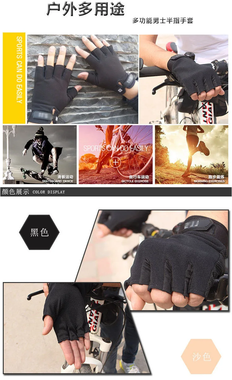 Description Picture 2 of itemTactical Gloves Summer Men's Lightweight Breathable Outdoor Cycling Fishing Sports Non-Slip Women Full Finger Glove Half Finger