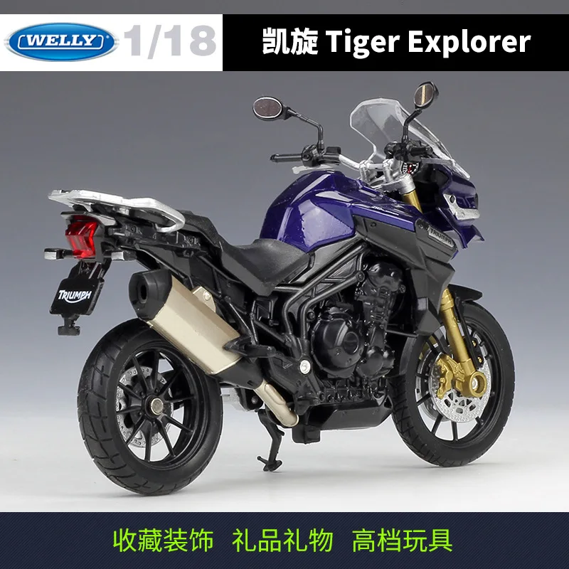 Welly 1:18 TRIUMPH TIGER 800 합금 다이캐스트 레트로 오토바이 모델, 작동 가능한 충격 흡수 장난감, 어린이 선물, 장난감 컬렉션
