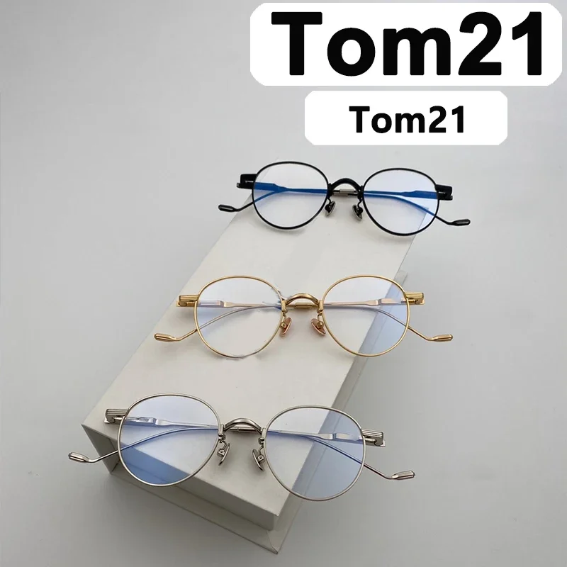 

Очки Tom21 для мужчин и женщин, оптические линзы
