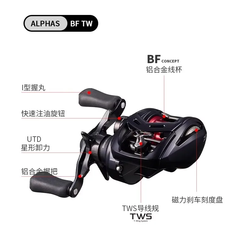 2025 New DAIWA ALPHAS BF TW Original 6.3L 6.3R 8.5R 8.5L Low