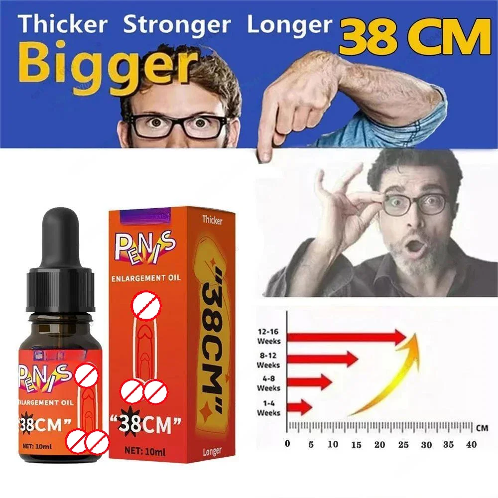Men massage essence