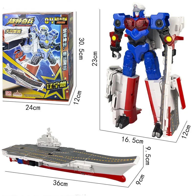 2-in-1変形ロボット,おもちゃ,ロボット,タンク,完全な変形モデル