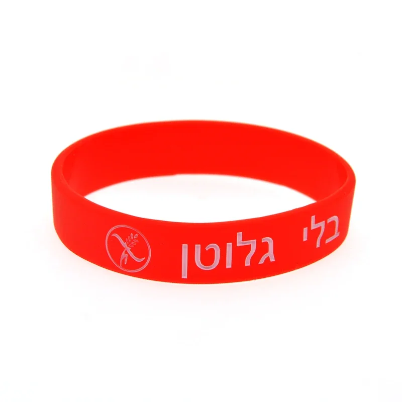50 Pcs Alert Wheat Allergy Silicone Bracelet in Hebrew Medical Bangle Children Size 6
