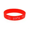 50 Pcs Alert Wheat Allergy Silicone Bracelet in Hebrew Medical Bangle Children Size 6
