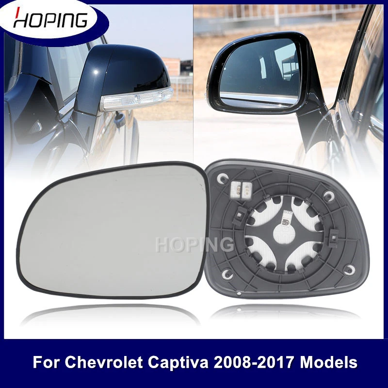 Hoping Exterior Rearview Mirror Lens For Chevrolet Captiva 20082017