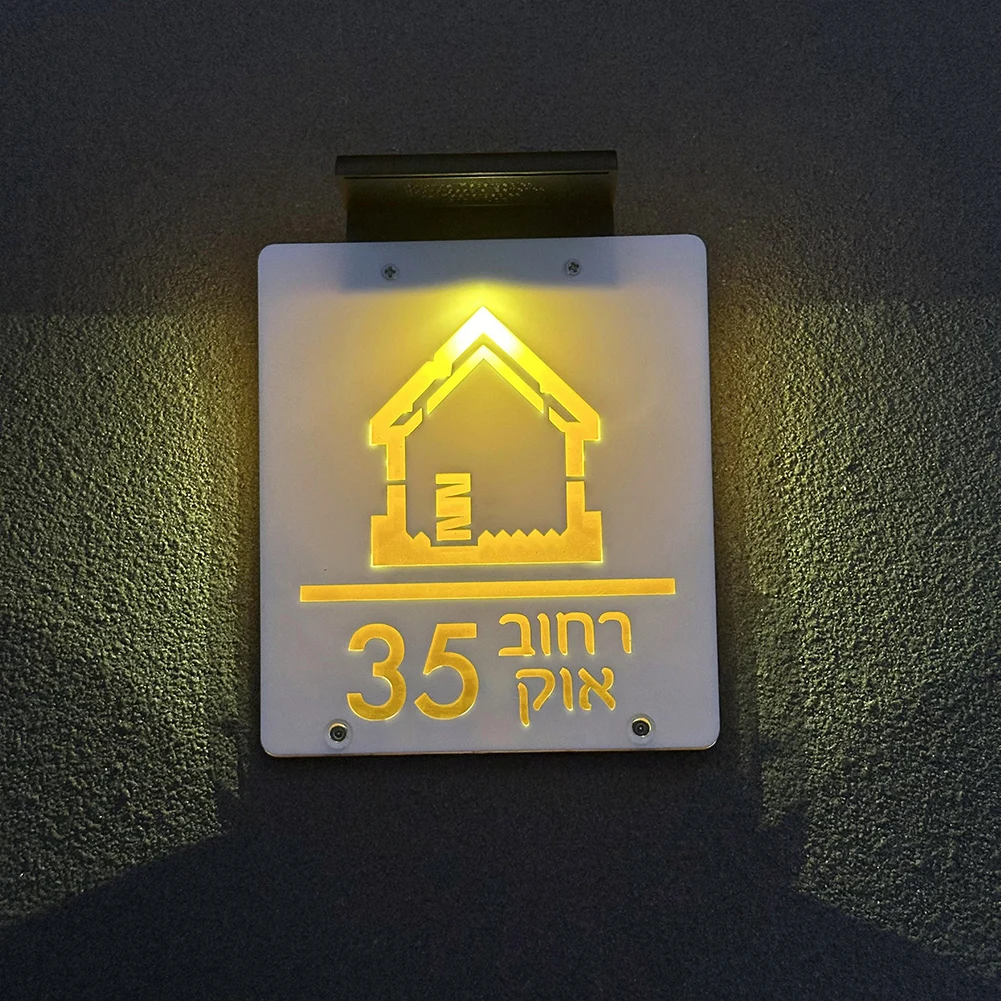 House Number Signs Personalized Exterior Solar House Sign Family Residential address Outdoor LED Laser Cut Acrylic Plate for Home