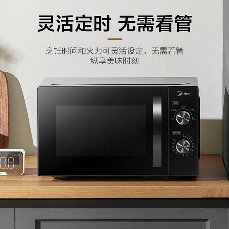 Microwave oven household mechanical version small sterilization multi-function turntable knob 4