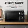 Microwave oven household mechanical version small sterilization multi-function turntable knob 4