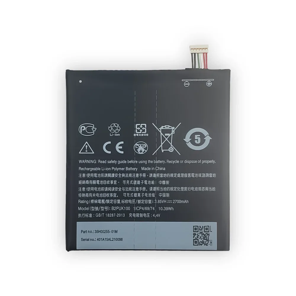 2700mAh New High Quality Replacement Battery For HTC D825 D10