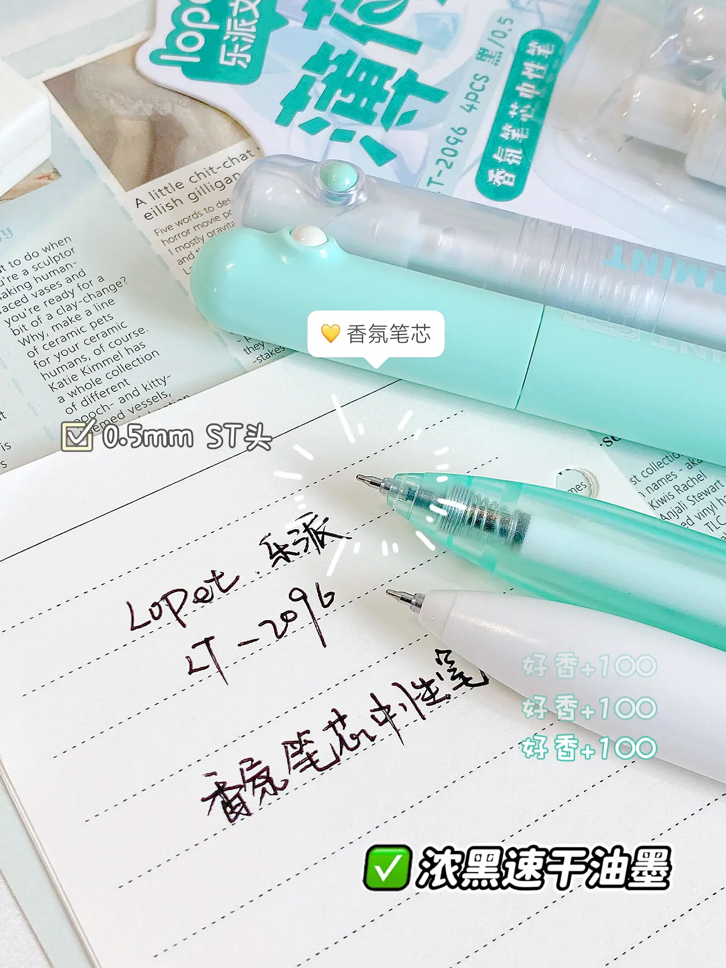향기 나는 작은 볼펜, 중성펜 귀여운 부드러운 빠른 건조 0.5mm 검정색 ST 학생 시험용 펜
