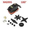 MG995 180 Metal