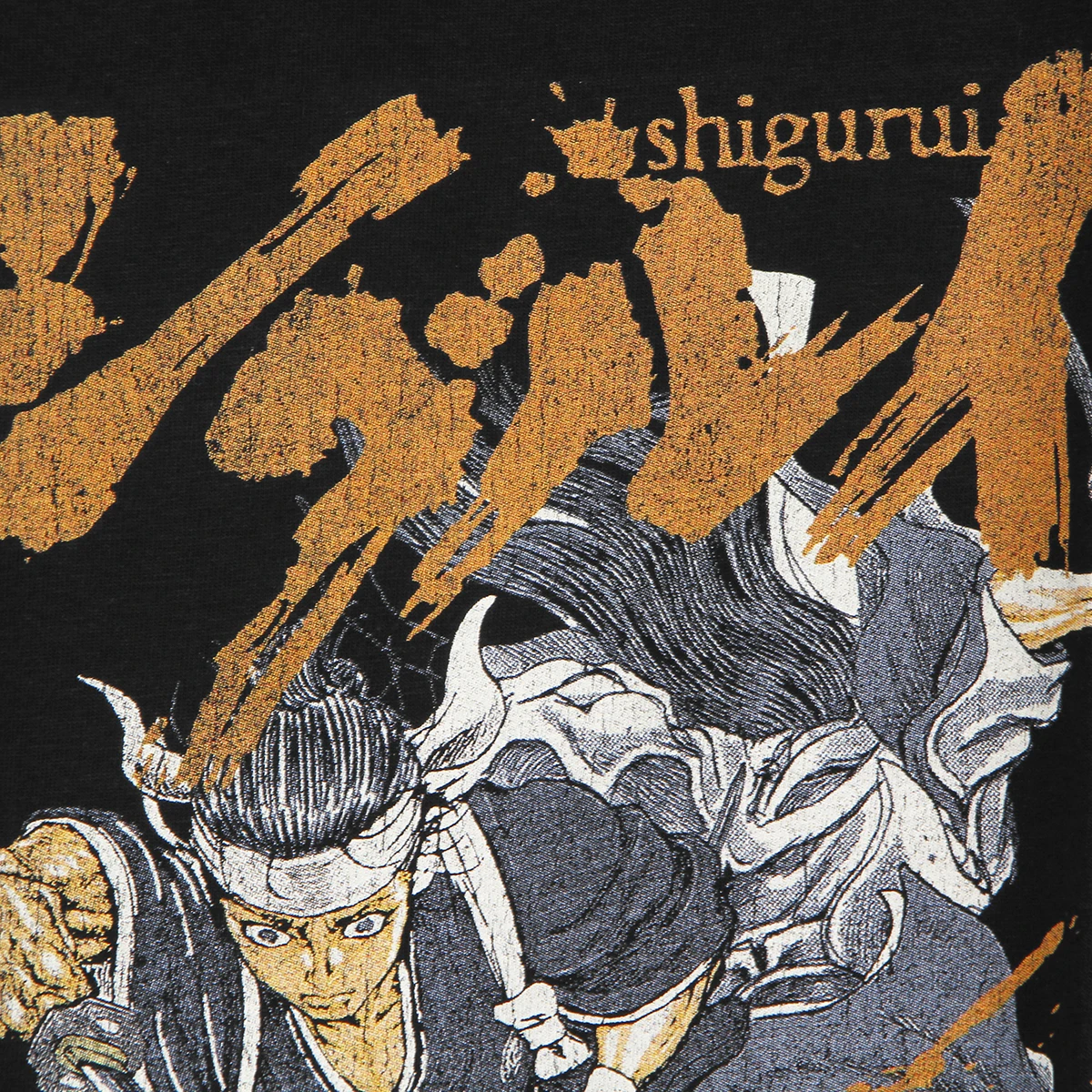 Shigurui Tシャツ日本アニメサムラ美ぶ Gishi Den サムライ