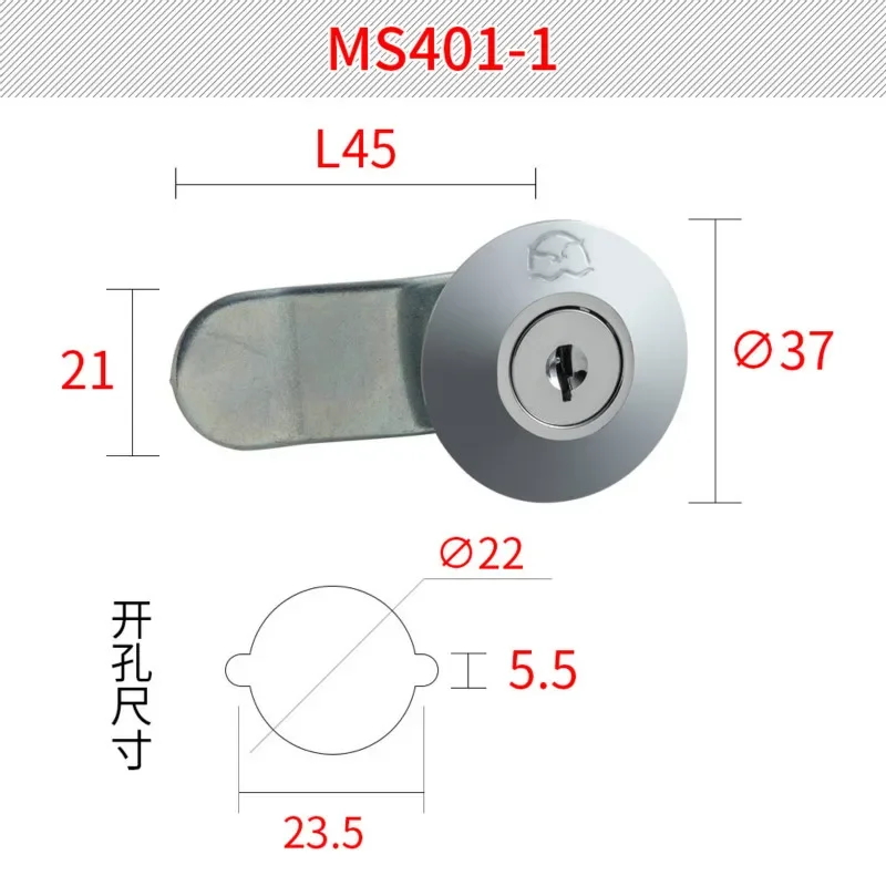 캐비닛 도어용 캐비닛 잠금 서랍 캠, 아연 합금 본체, 마스터 키 2 개, MS401, 1 개