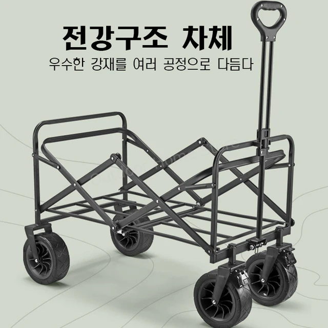 다기능 휴대용 접이식 수레 카트: 야외 모험에 필수품