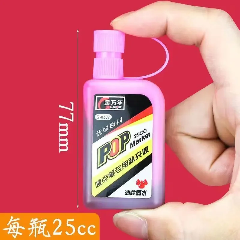 Marker Ink 6mm 25ml Alcohol Fast Drying Waterproof Student Painting Supplies Marker Special Filling Solution Enco-Graffiti Ink marker pen ink refill liquid