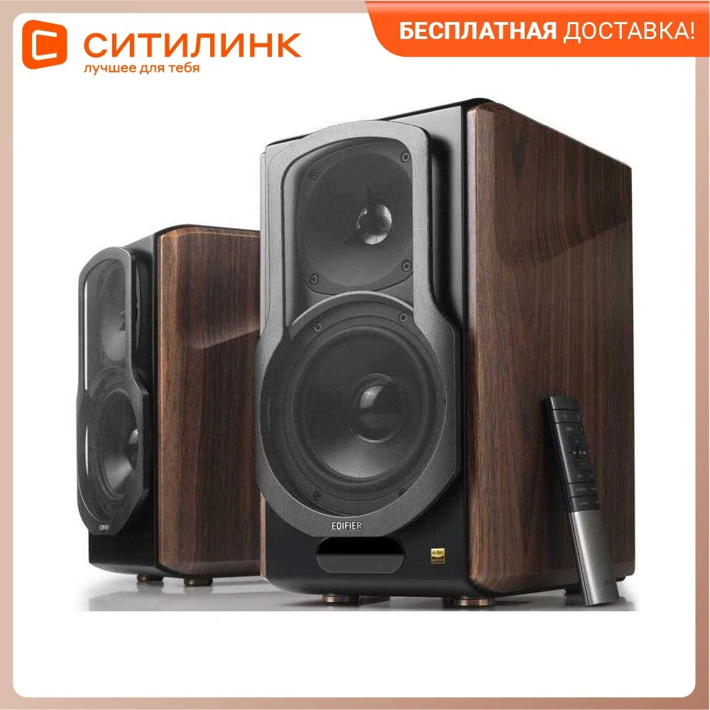 Audio edifier Clearance