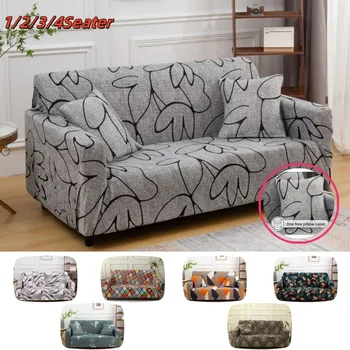 LANMOLIFE Copridivano elastico stampato Copridivano in spandex antisporco Protezione per mobili per camera da letto Ufficio Soggiorno Decorazioni per la casa 1