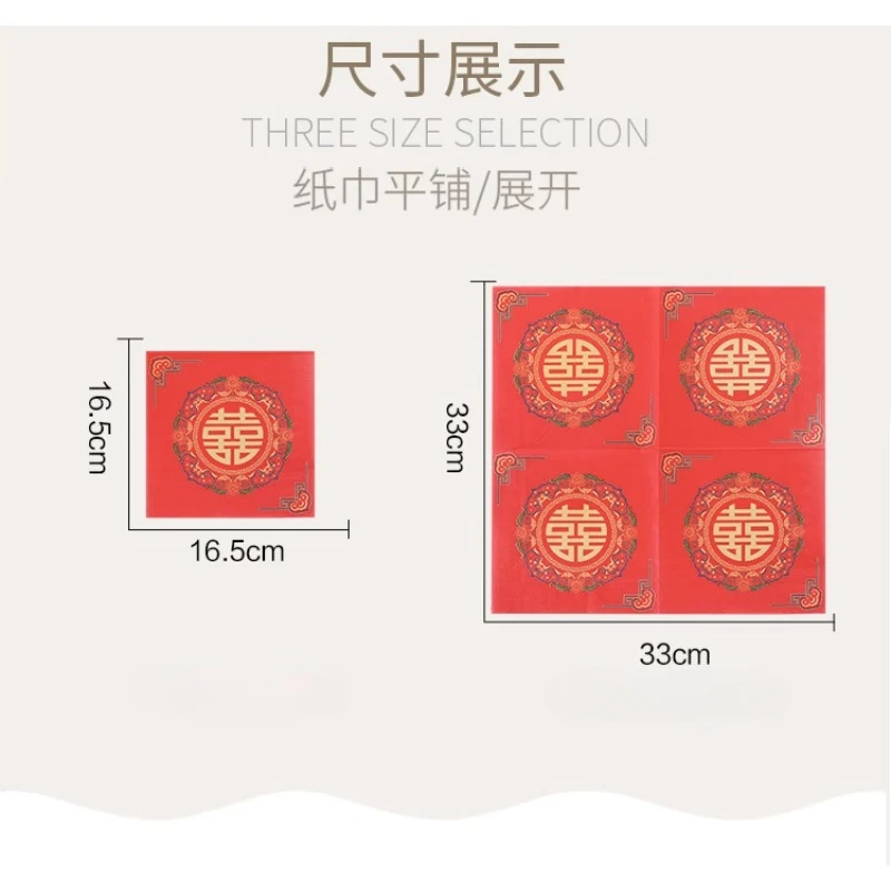 Paper Napkins Tissue Paper Decorations Chinese Double Happiness Printed Wedding Wine Glasses Flower Arrangement 20pcs/pac 2-Pl
