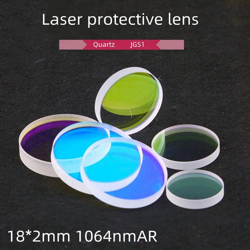 

18*2mm 1064nmAR Windows Protection Fiber Protective Lens Laser Handheld Welding Machine