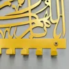 1 piece Islamic metal keychain "God bless this home" Muslim gift, Ramadan home wall decoration crafts 5